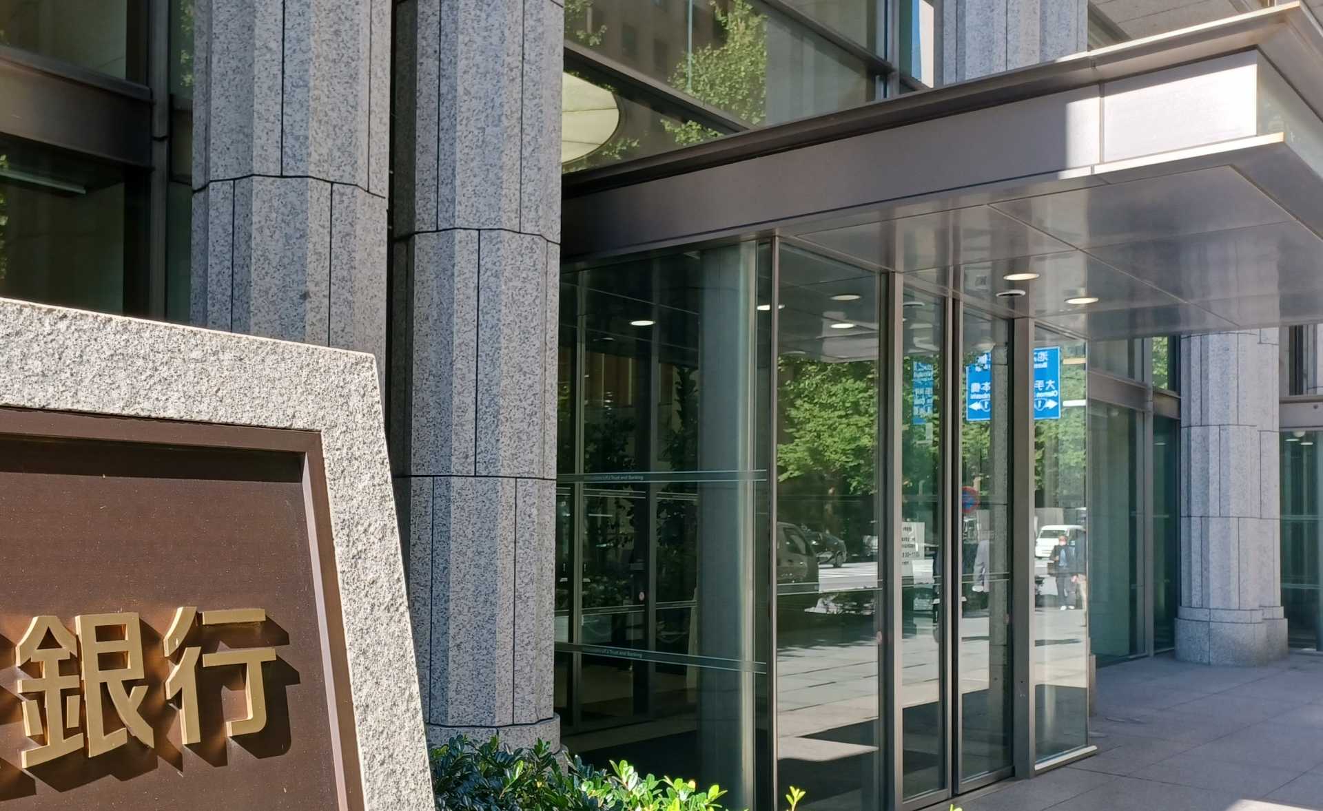 【中古】 不動産リストラ税務対策Ｑ＆Ａ/銀行研修社/大森会計事務所 事務所案内 | 事務所概要 | 坂本晃公認会計士事務所